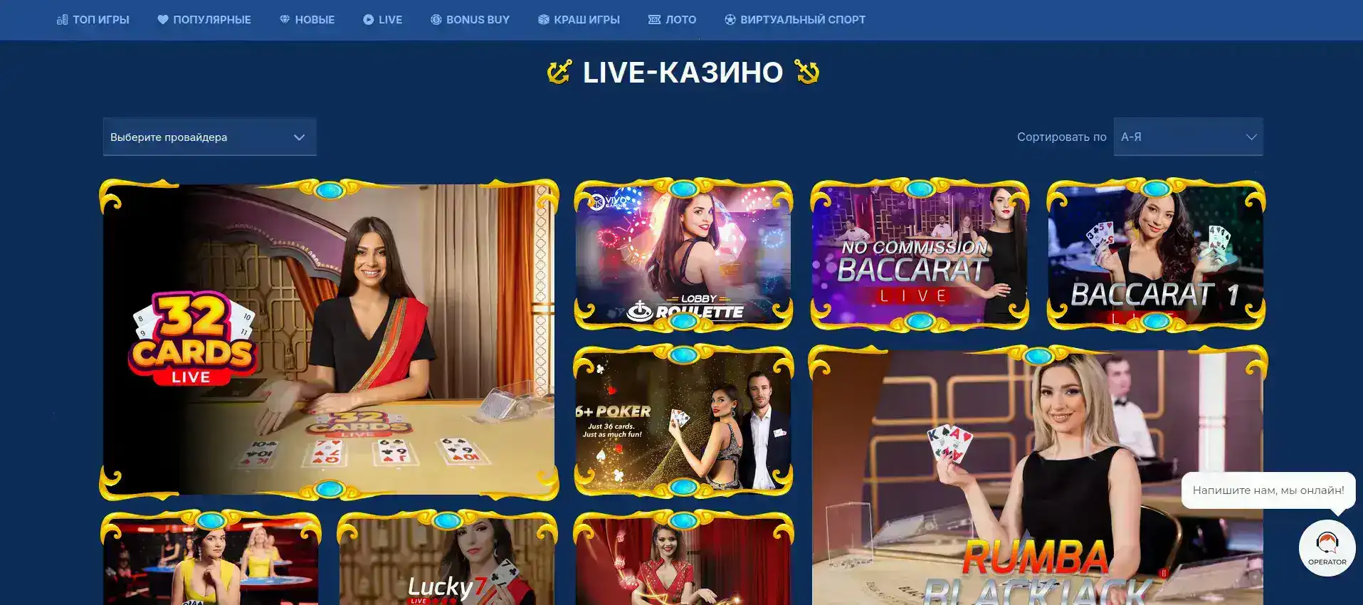 Отзывы игроков казино Марвел